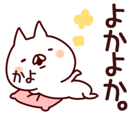 The Kayo!! sticker #13197813