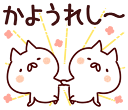 The Kayo!! sticker #13197814