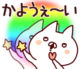 The Kayo!! sticker #13197815