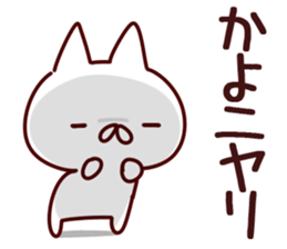 The Kayo!! sticker #13197816