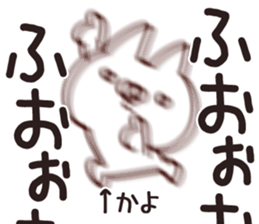 The Kayo!! sticker #13197817