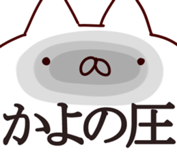 The Kayo!! sticker #13197818