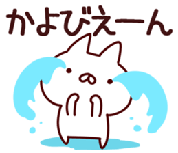 The Kayo!! sticker #13197819