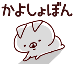 The Kayo!! sticker #13197820