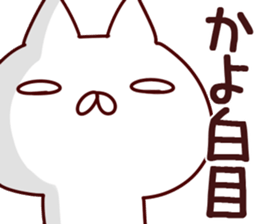 The Kayo!! sticker #13197822