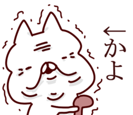 The Kayo!! sticker #13197823