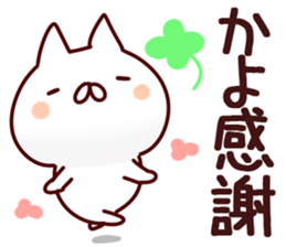 The Kayo!! sticker #13197824