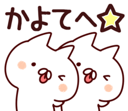 The Kayo!! sticker #13197825