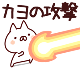 The Kayo!! sticker #13197826