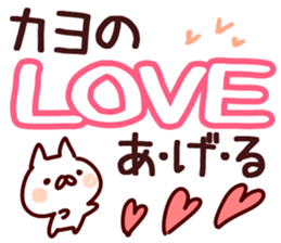 The Kayo!! sticker #13197828