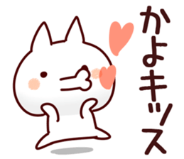 The Kayo!! sticker #13197829