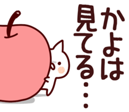 The Kayo!! sticker #13197830