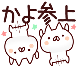 The Kayo!! sticker #13197831