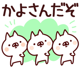 The Kayo!! sticker #13197833