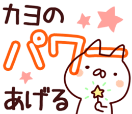 The Kayo!! sticker #13197834