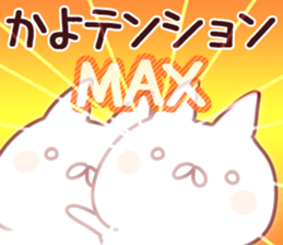 The Kayo!! sticker #13197835