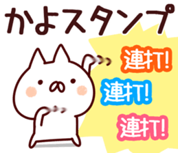 The Kayo!! sticker #13197836