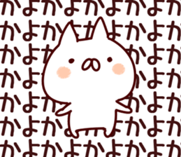 The Kayo!! sticker #13197837