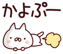 The Kayo!! sticker #13197838