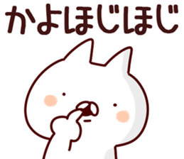 The Kayo!! sticker #13197839