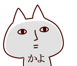 The Kayo!! sticker #13197841