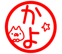 The Kayo!! sticker #13197842