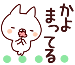 The Kayo!! sticker #13197843