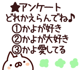 The Kayo!! sticker #13197844