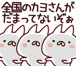 The Kayo!! sticker #13197845