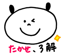 Takase's stickers! sticker #13197966