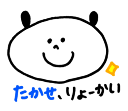 Takase's stickers! sticker #13197967