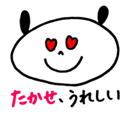 Takase's stickers! sticker #13197968