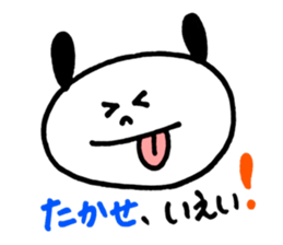 Takase's stickers! sticker #13197969