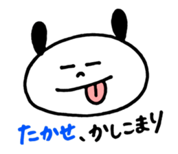 Takase's stickers! sticker #13197971