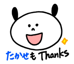 Takase's stickers! sticker #13197973