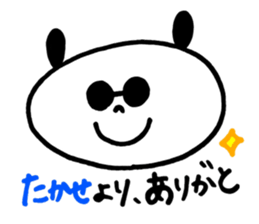 Takase's stickers! sticker #13197975