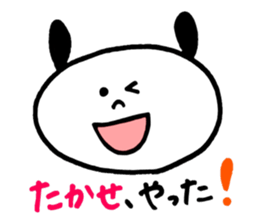 Takase's stickers! sticker #13197976