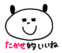 Takase's stickers! sticker #13197978