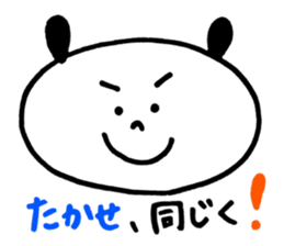 Takase's stickers! sticker #13197979