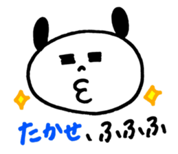 Takase's stickers! sticker #13197983