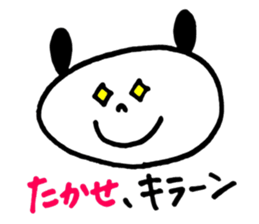 Takase's stickers! sticker #13197984