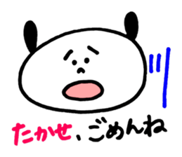 Takase's stickers! sticker #13197990