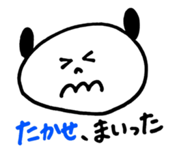 Takase's stickers! sticker #13197991