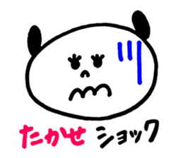 Takase's stickers! sticker #13197992