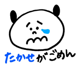 Takase's stickers! sticker #13197993