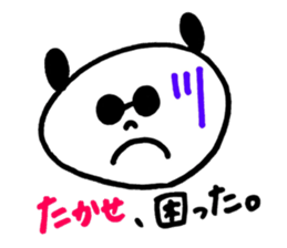 Takase's stickers! sticker #13197994