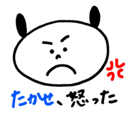 Takase's stickers! sticker #13197995