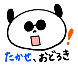 Takase's stickers! sticker #13197997