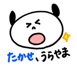 Takase's stickers! sticker #13197999