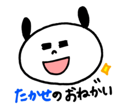 Takase's stickers! sticker #13198001